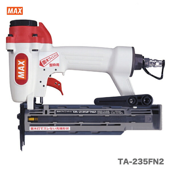 023T01●マックス（MAX） エアネイラ TA-52/432MA　エアタッカー