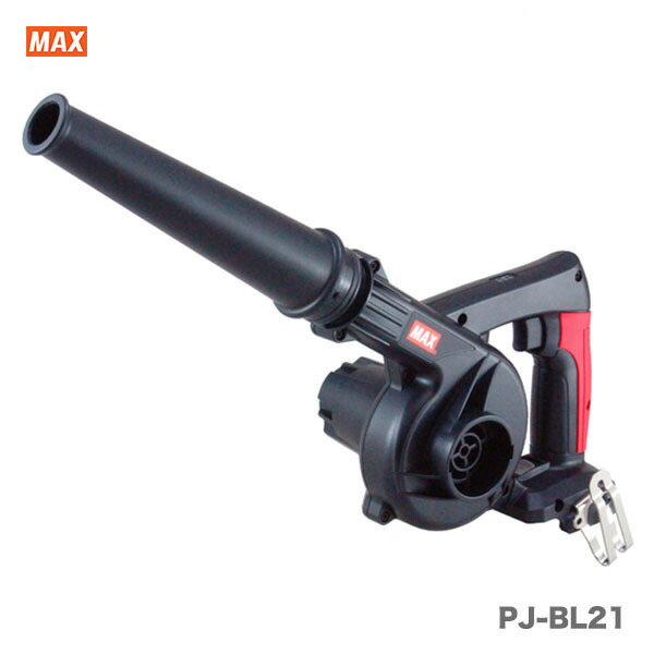 マックス　充電式ブロア　PJ-BL21