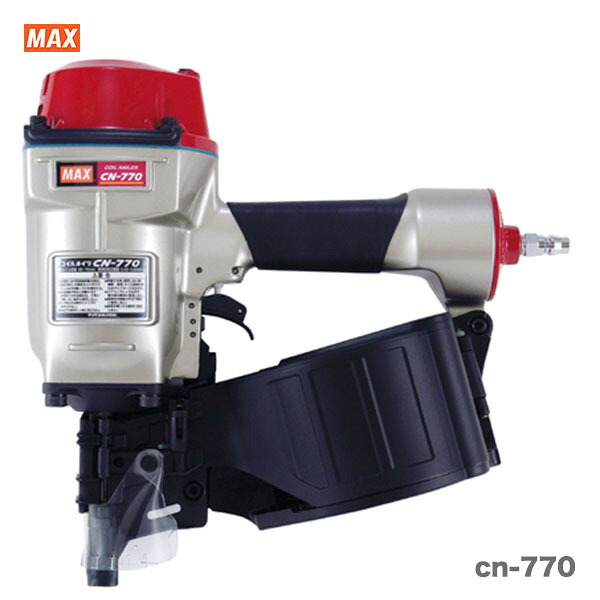 マックス　常圧コイルネイラ　CN-770【送料無料】 68,948円