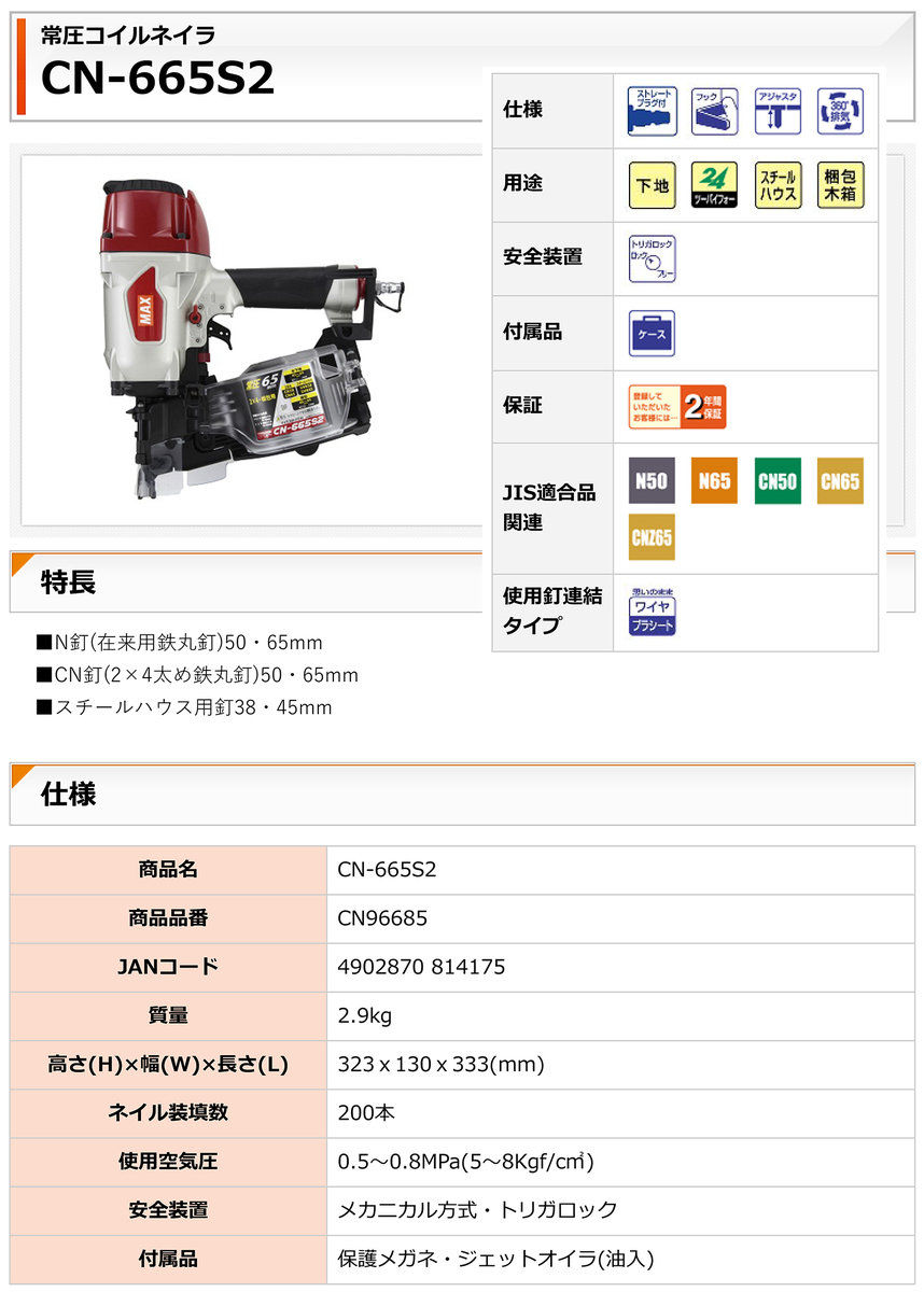 2021超人気 □日東 集塵フード 脚付 47サイズ Hタイプ DCLH47 4337547