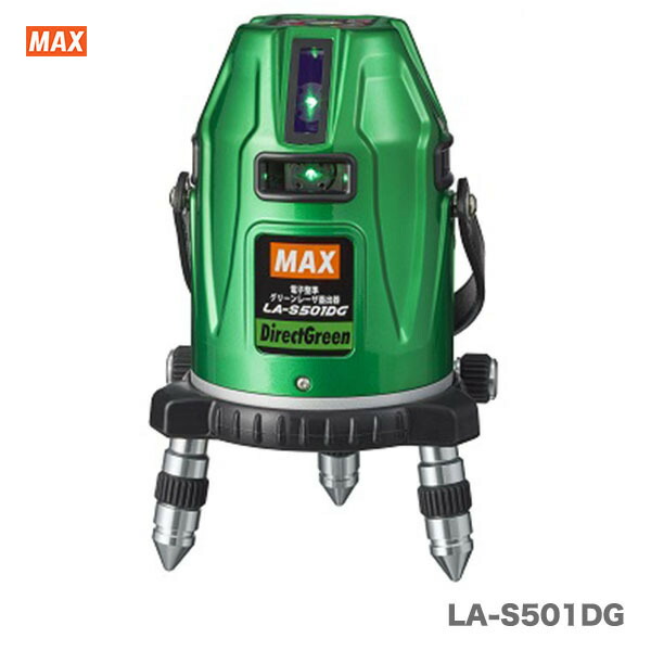 マックス レーザー墨出器 LA-S501DG|プロ工具のJapan-Tool 店
