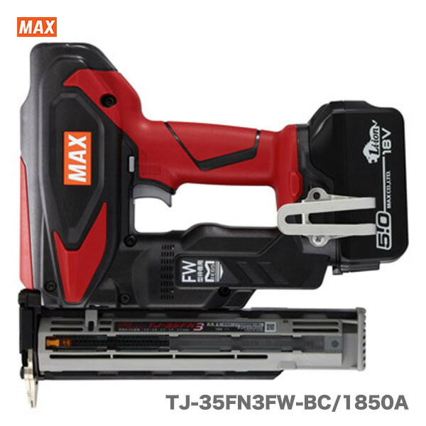 マックス　充電式フィニッシュネイラ　TJ-35FN3FW-BC/1850A【送料無料】｜プロ工具のJapan-Tool　店