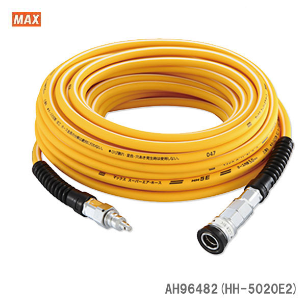 マックス〈MAX〉　スタンダードやわすべりほーす　高圧　AH96482(HH-5020E2)｜プロ工具のJapan-Tool　店