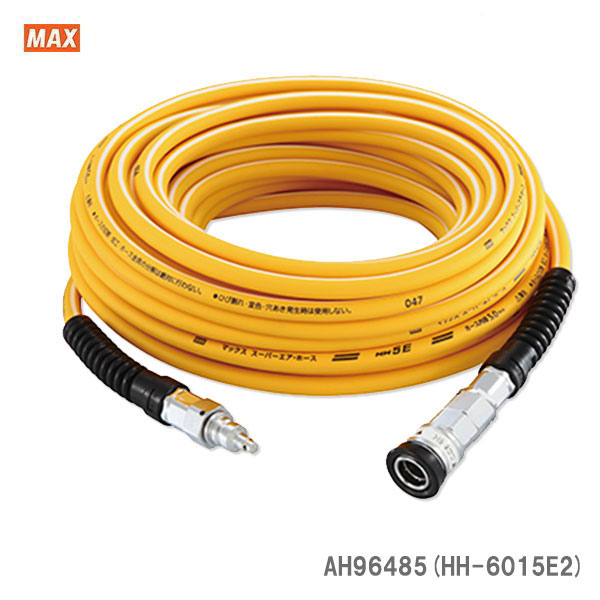 マックス〈MAX〉　スタンダードやわすべりほーす　高圧　AH96485(HH-6015E2)