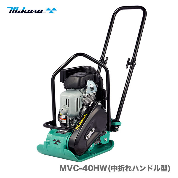 楽天市場】【代引不可】〈三笠産業〉プレートコンパクター MVC-F60H