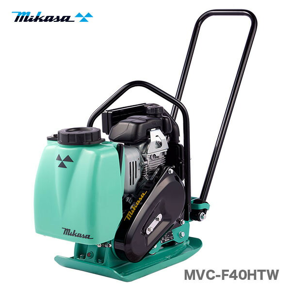 【代引不可】〈三笠産業〉プレートコンパクター　MVC-F40HTW 水タンク付 ダブルクリーナー【新製品】