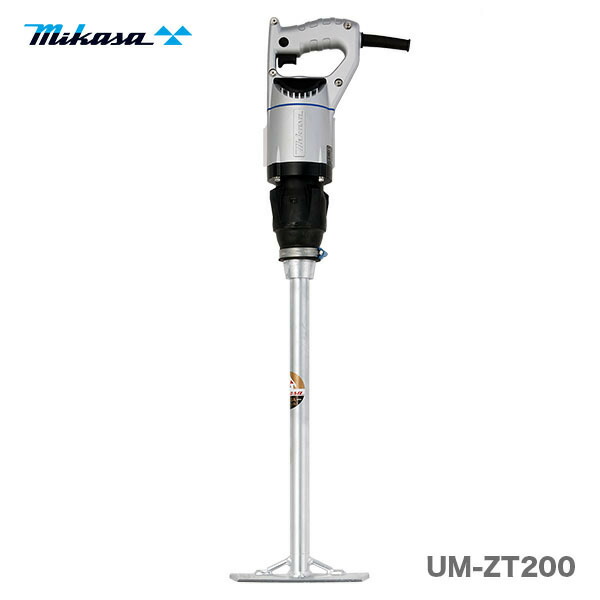 【代引不可】〈三笠産業〉電直バイブレーター　UM-ZT200