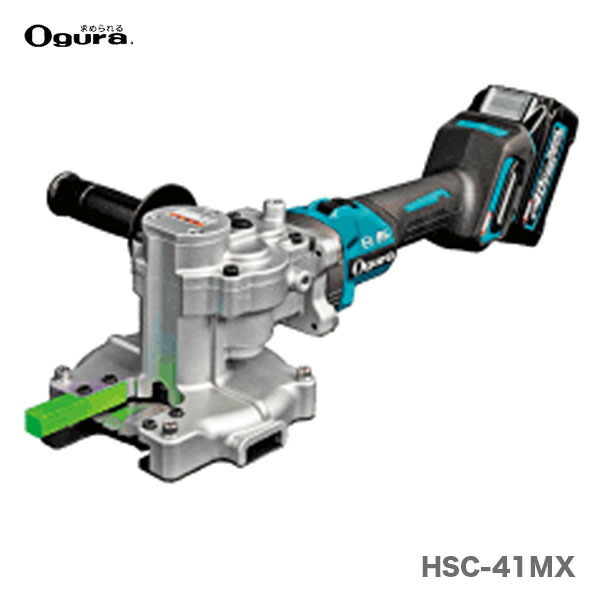 〈オグラ〉チップソーカッター　HSC-41MX｜プロ工具のJapan-Tool　店