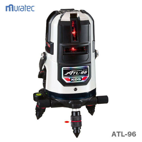 【本体のみ】〈KDS〉高輝度レーザー墨出器　ATL-96