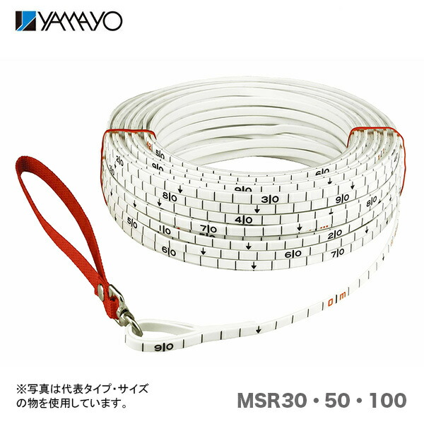 〈ヤマヨ〉 ミリオンロープ MSR50|プロ工具のJapan-Tool 店