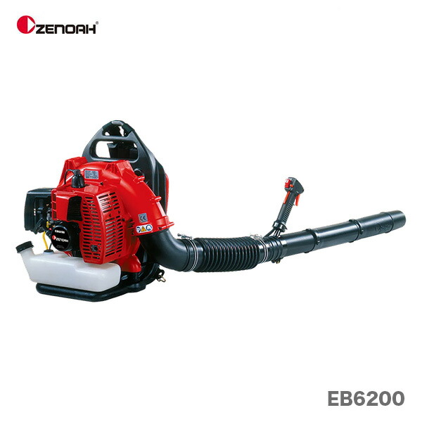 楽天市場】ゼノア/ZENOAH エンジンブロワ EB6200（970723101/プロ向け