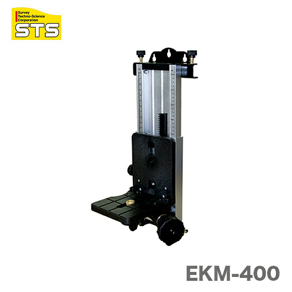 〈STS〉エレベーター式軽天マウント EKM-400|プロ工具のJapan-Tool 店