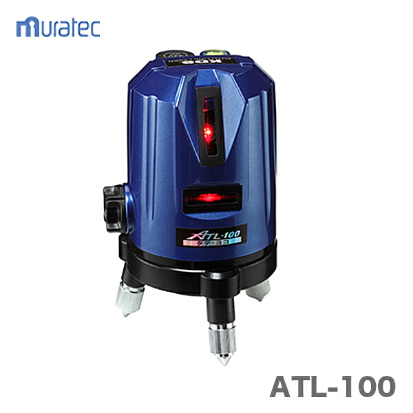 〈KDS〉レーザー墨出器ATL-100 ATL-100|プロ工具のJapan-Tool 店