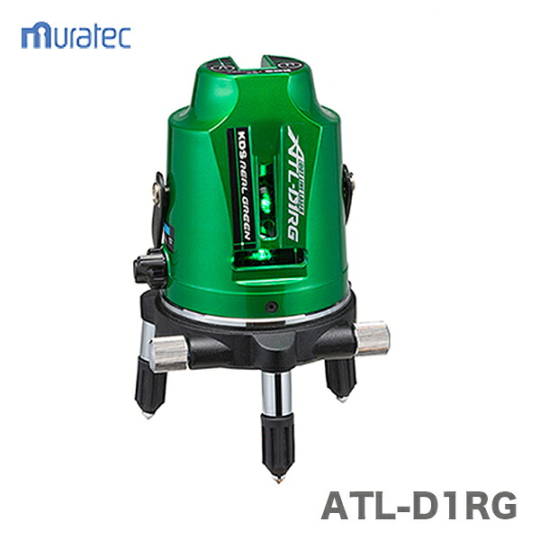 〈KDS〉ドットラインレーザーD1RG本体　ATL-D1RG｜プロ工具のJapan-Tool　店