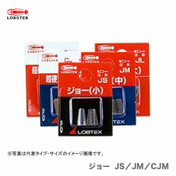 楽天市場】デジーノ レーベン リベラル 【DLL-C67MLRST1s (EVAグリップ