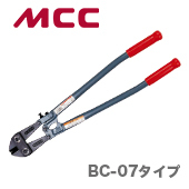 【楽天市場】【新品】【数量限定】〈MCC〉ボルトクリッパ BC-0735：プロ工具のJapan-Tool 楽天市場店