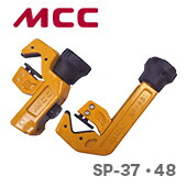 【新品】【数量限定】〈MCC〉サヤ管カッタ４８　SP-48
