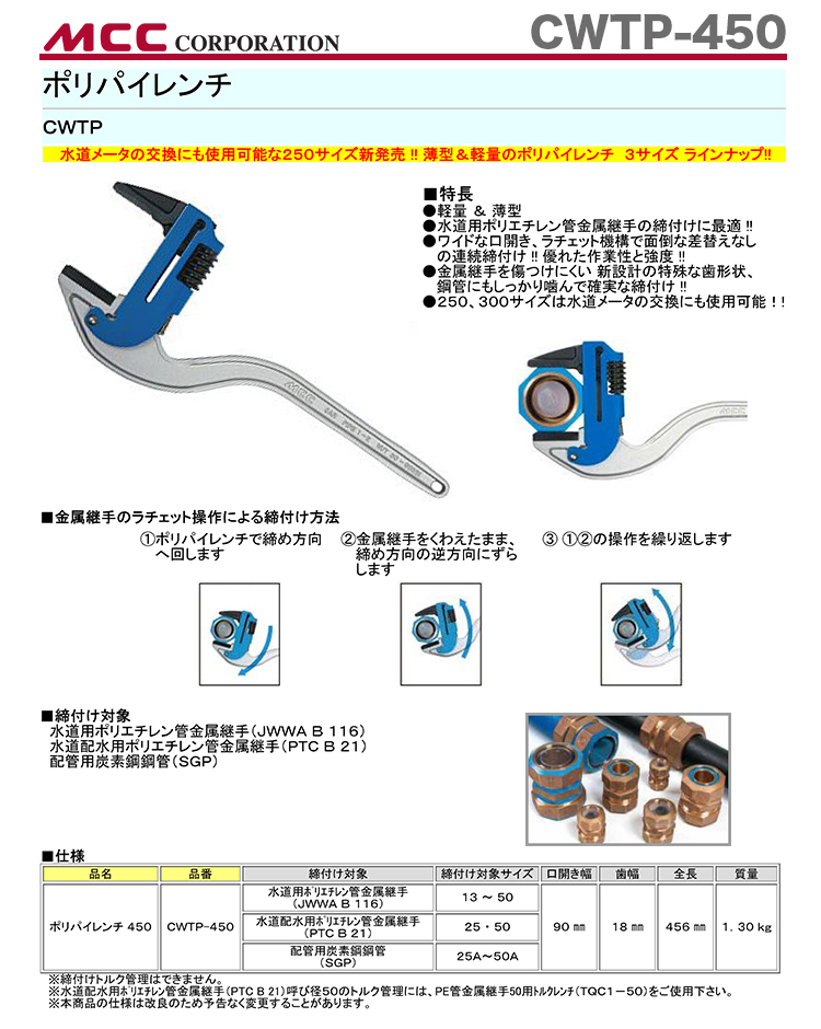 正規品質保証】 ポリパイレンチ embracingeclectic.com