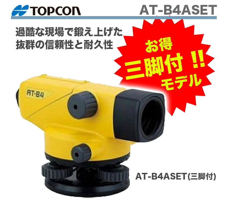 楽天市場】【新品】【送料無料】マイゾックス オートレベルGEO 楽天市場】【新品】【送料無料】マイゾックス オートレベルGEO