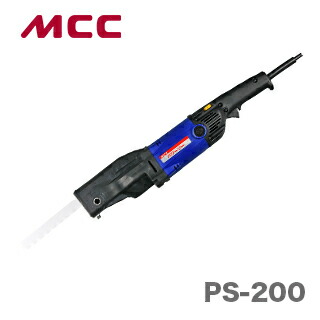 【新着商品】〈MCC〉パワーソー　PS-200