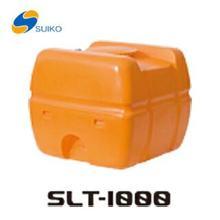 〈スイコー〉SLTタンク SLT-1000【代引不可】《個人名での発送不可》