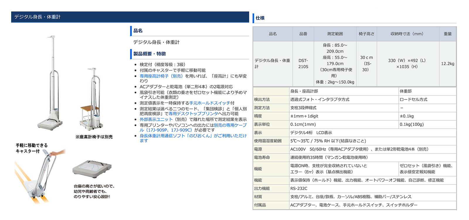 コールマット・コードレス（HC-R） MSN1200R（500X1200MM） 1台