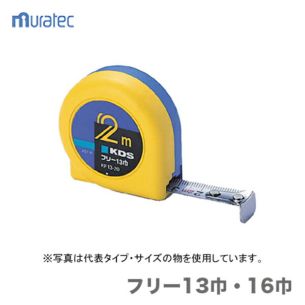 役立つこと別に徹底読み合わせる！水中揚水機の選び方