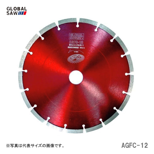 〈モトユキ〉 ダイヤモンドカッター コンクリート用 AGFC-12|プロ工具のJapan-Tool 店