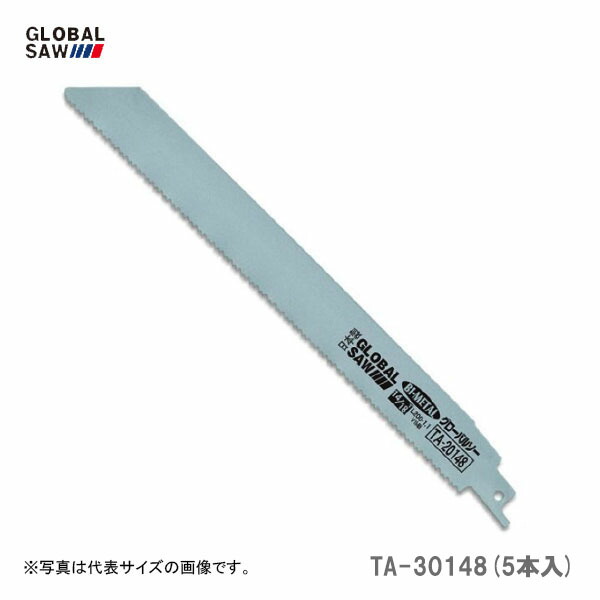 100円クーポン★〈モトユキ〉 セーバーソーブレード 鉄・ステンレス・非鉄金属用 TA-30148(5本入)