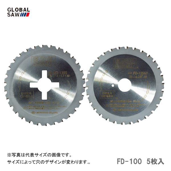 〈モトユキ〉 チップソー 鉄筋用 FD-100 5枚入|プロ工具のJapan-Tool 店