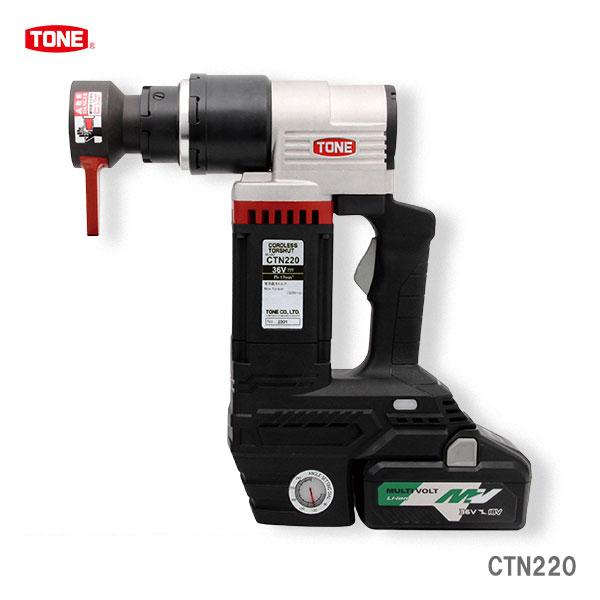 TONE（前田金属工業）　トネ　コードレストルシャット　CTN220
