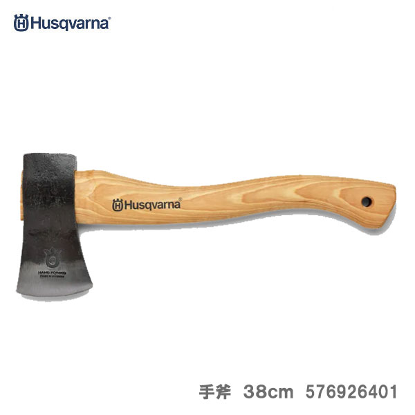 即発送　ハスクバーナ 手斧 Hasqvarna 新品　未使用 mt-00171952.jpg?fitin=720:720