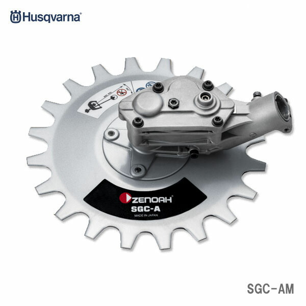 ゼノア(ZENOAH) 揺動式(バリカン式)草刈機アタッチメント Amazon | ハスクバーナ・ゼノア ゼノア 刈払機アタッチメント SGC-AM