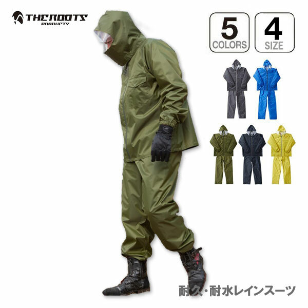 バウオ 東レ BAWO-107BZ ブリッツェン オールウェザー レインスーツ