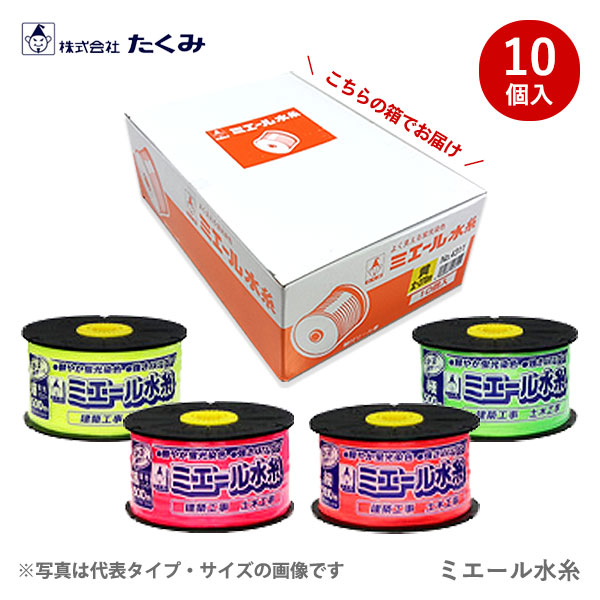 楽天市場】〈たくみ〉セブンカラー水糸 【一箱・10個入】便利な持ち手