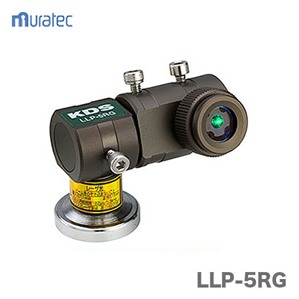 〈KDS〉ラインレーザープロジェクター５RG　LLP-5RG｜プロ工具のJapan-Tool　店