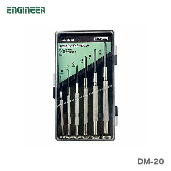 楽天市場 オススメ エンジニア 精密ドライバーセット Dm プロ工具のjapan Tool 楽天市場店