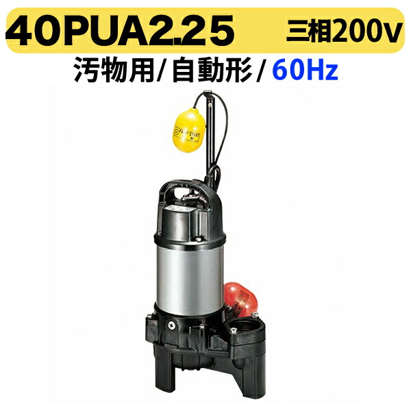 楽天市場】KITZ 逆止弁 チャッキ弁 125型/R-40A 40mm ねじ込み式