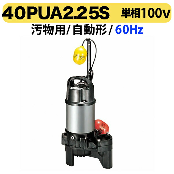 おにく様の2個ポンプ Amazon | 自転車用 携帯空気入れ 電動ポンプ モバイルバッテリー対応