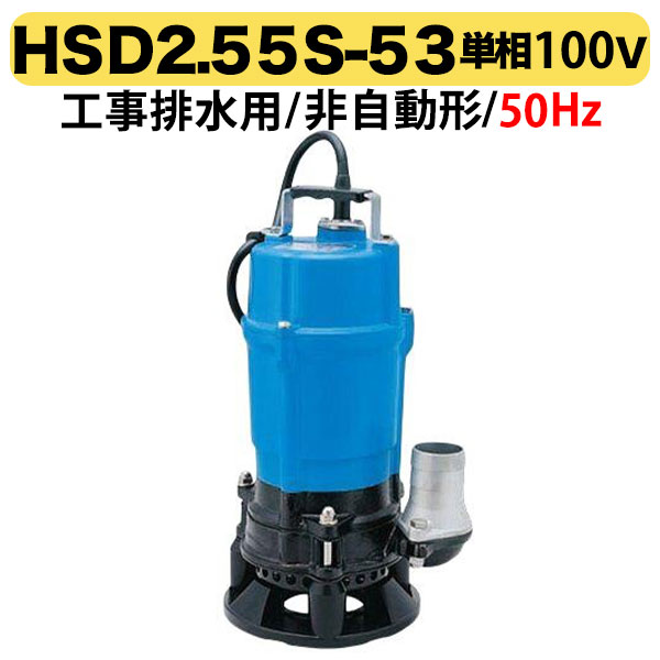 楽天市場】【送料無料】〈ツルミ〉水中ポンプ・オート LB-480A-52(50HZ
