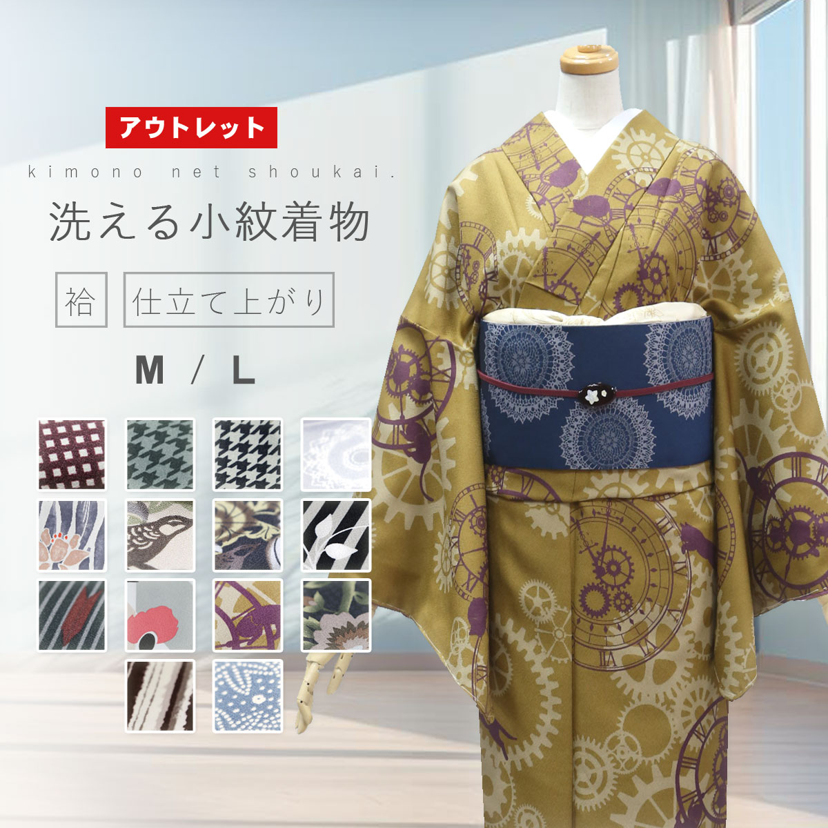 楽天市場】袷着物 【色無地 花唐草地紋様 M L 13958】淡い色 単品