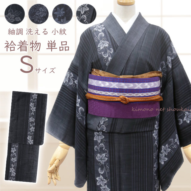 色無地　唐花　唐草　織り　パープル　くすみカラー　パーティー　着物　014a d 色無地 唐花 唐草 織り パープル くすみカラー パーティー 着物
