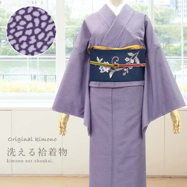 楽天市場】袷着物 【色無地 花唐草地紋様 M L 13958】淡い色 単品