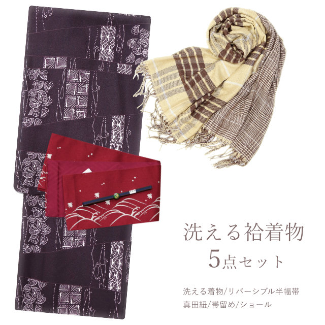 【お買い物マラソンポイント5倍】【送料無料】洗える 着物セット 袷(Mサイズ こげ茶色 ネコ 5点セット 半幅帯 帯留 真田紐 ショール)小紋 きもの 福袋 洗える着物 レディース 和服 おしゃれ レトロ【沖縄配送不可】