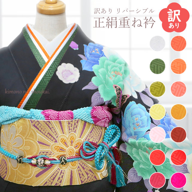 正絹 振袖セット ちりめん 山吹色 華車 帯 長襦袢 振袖販売6点セット 半衿付き長襦袢・帯・帯揚・帯〆・重衿付き