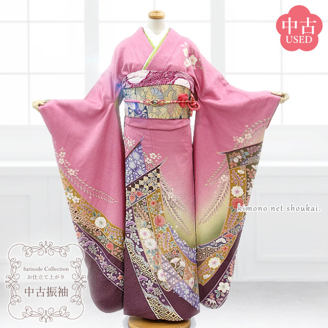 【送料無料】【中古】振袖 正絹 ランクA ピンク 紅梅色 辻が花 御簾 お仕立て上がり 単品 成人式 古典 結婚式 卒業式 中古着物 送料無料 即日発送【沖縄配送不可】|きものネット商会