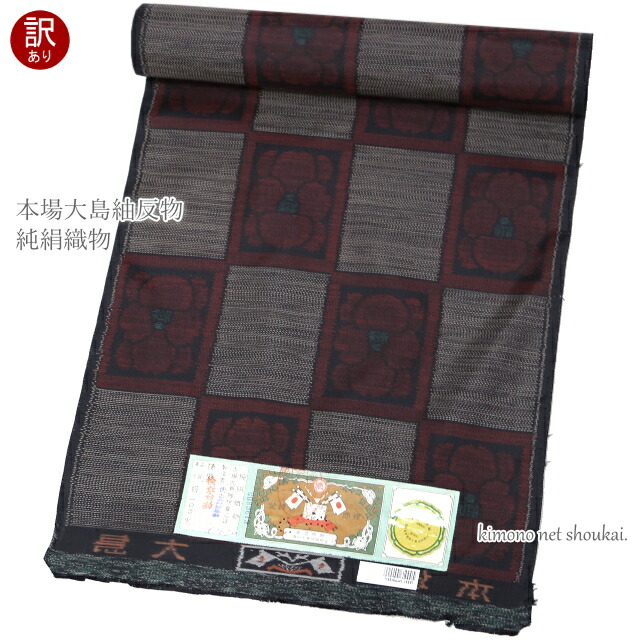 工場直売 tan-10.jpg 着物・浴衣