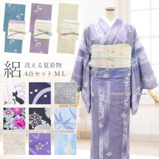 楽天市場】洗える 着物 単衣【単衣着物】単品 仕立て上がり オリジナル S M L TL 小紋 ポリエステル レディース【沖縄配送不可】 :  きものネット商会