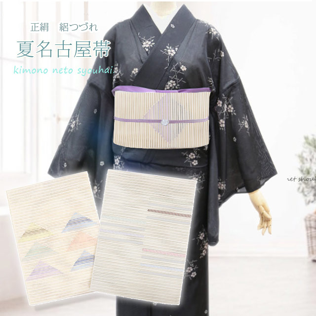 【貨物輸送無料】 夏帯 仕立てもの売り上げ金 正絹 絽綴れ 八寸名古屋帯 15031 生み出すことり 青色 ベージュ 今めかしい柄 松葉仕立てもの 夏八寸帯 膜鳴楽器柄 夏物 心地よい【沖縄送りとどける不可】