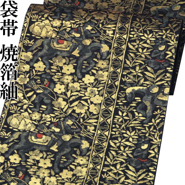 楽天市場】焼箔紬袋帯 六通柄 神の使い象柄うつし 黒地に金【袋帯